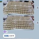 애경상사 | [공지] 울산 회사 단체간식, 에스오일 1,210세트 샌드위치 배달기록(+주문과정 공유)