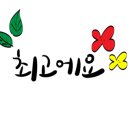 유엔공인중개사사무소 이미지