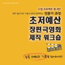 영상미디어센터 이미지