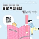 재잘재잘