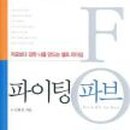 파브 이미지