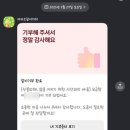 (주)가치같이