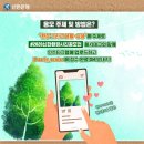 신한환경