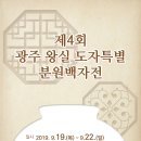 남종면 분원리 100 네이버블로그