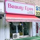 레인네일 | 김해뷰티샵 뷰티아이즈 LED 속눈썹 연장&네일케어 후기