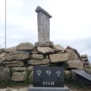 옛날 고향 보리밥 이미지