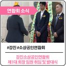 순도예연구소 이미지