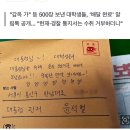 &#34;대통령님♡&#34; 크리스마스 카드는 받은 윤석열, 반전은... 이미지