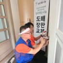 장곡면 상송1리마을회관 | 26 -13 2026년07월04일(토) 홍성군 장곡면