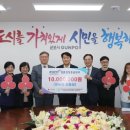 복지시설사업소 데일리와이