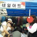 브니엘네일