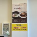 수원-1327 | 영통역 새로오픈 보쌈맛집 박만배아리랑보쌈 수원영통점 후기