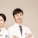 푸른잎한의원 이미지