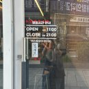 수정위례-D-13 | [성남][위례] 미시엔 맛집, 위례 도이티 홍콩식 운남쌀국수 혼밥 내돈내산 솔직후기
