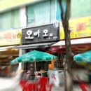 빽다구 이미지