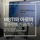 아로마홈힐러 - 용인시 수지구 고기로 395 | 아로마홈힐러