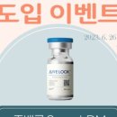 최피부과의원 이미지