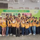 "2026년도 서둔동 어르신 경로잔치" 안전한 행사진행을 위한 도우미 자청. 이미지