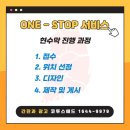간판과광고코투스애드(주) 이미지