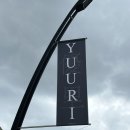 (유)아웃백스테이크하우스코리아올림픽 | 2025.05.03. 유우리 토요일콘 후기(+셋리)