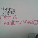 생활자세 지도자과정[1, 2급] 이미지
