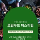 동부산식품유통 이미지