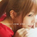 일본가수 aiko