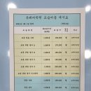 뮤엠영어한솔수학학원 이미지