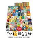 어린이전문서점