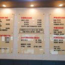 유명환명품족발 이미지