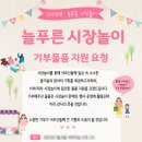 늘푸른기획 이미지
