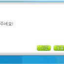 오브에르
