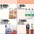 마트킹 이미지