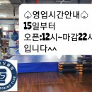 구룡복싱클럽 이미지