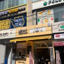 한티역 카페 | 노란꼬무줄 가성비 최고 카페