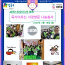 에스킴컴퍼니 이미지