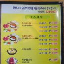 금당토박이 이미지