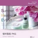 9뷰티 이미지
