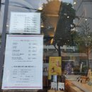 커피빈강북구청앞 이미지