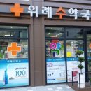 더조은이비인후과의원 이미지