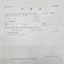 임학약국 앞(임학역 3번 출구 앞) 이미지