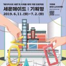 세운금속 이미지