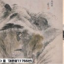 문화유산, 역사가 보인다 이미지