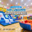 용성초교 병설유치원 이미지