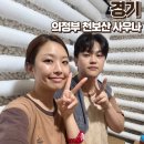 욜로PC방 의정부민락점 | 의정부 찜질방 불가마 수영장까지 있는 민락 천보산사우나