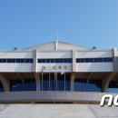 청주체육관 이미지