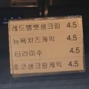 카페 드 힐링(CAFE DE HEALING)