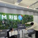 차짐 전민점 이미지