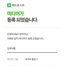 길애드