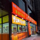 인계백화점약국 이미지